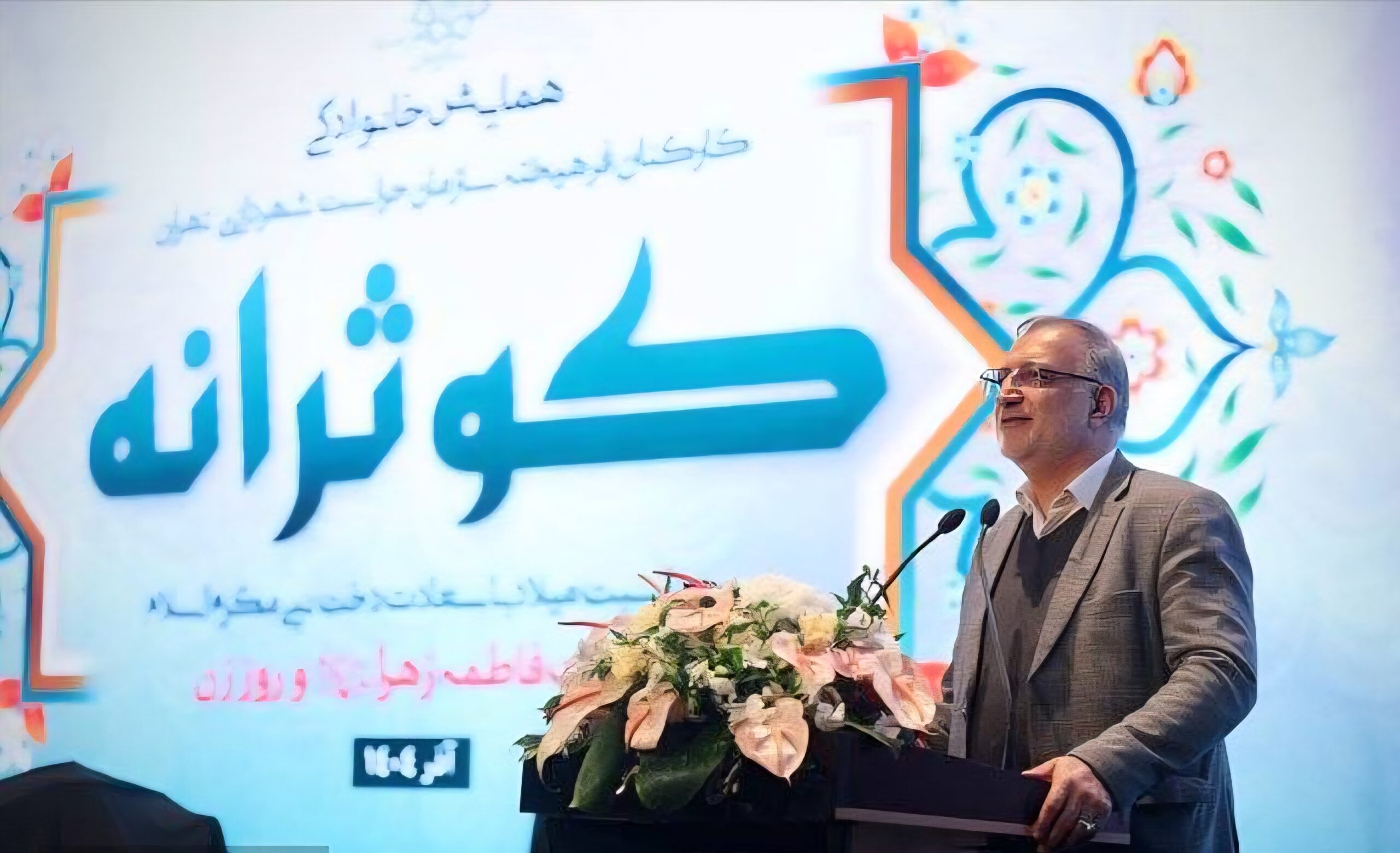 حراست با نظارت دقیق بر عملکردها زمینه‌ساز ارتقای خدمات‌رسانی به شهروندان است