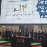 پلاک چهاردهمین «یکشنبه، یک ناشر» به نام «تیپیکو» شد/ ۱۲ سال همراهی شرکت سرمایه‌گذاری دارویی تامین با بورس تهران 