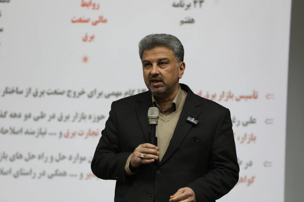 شفافیت بازار برق با کاهش خرید و فروش دولتی محقق می‌شود