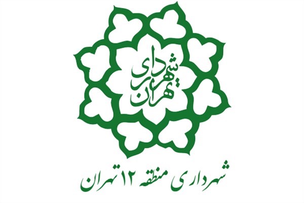 نهمین شماره مجله الکترونیکی « خبر طهرون» منتشر شد نهمین شماره مجله الکترونیکی « خبر طهرون» منتشر شد
