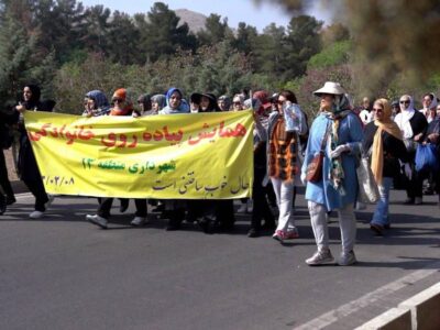 برگزاری همایش “پیاده روی خانوادگی ” در بوستان جنگلی سرخه حصار