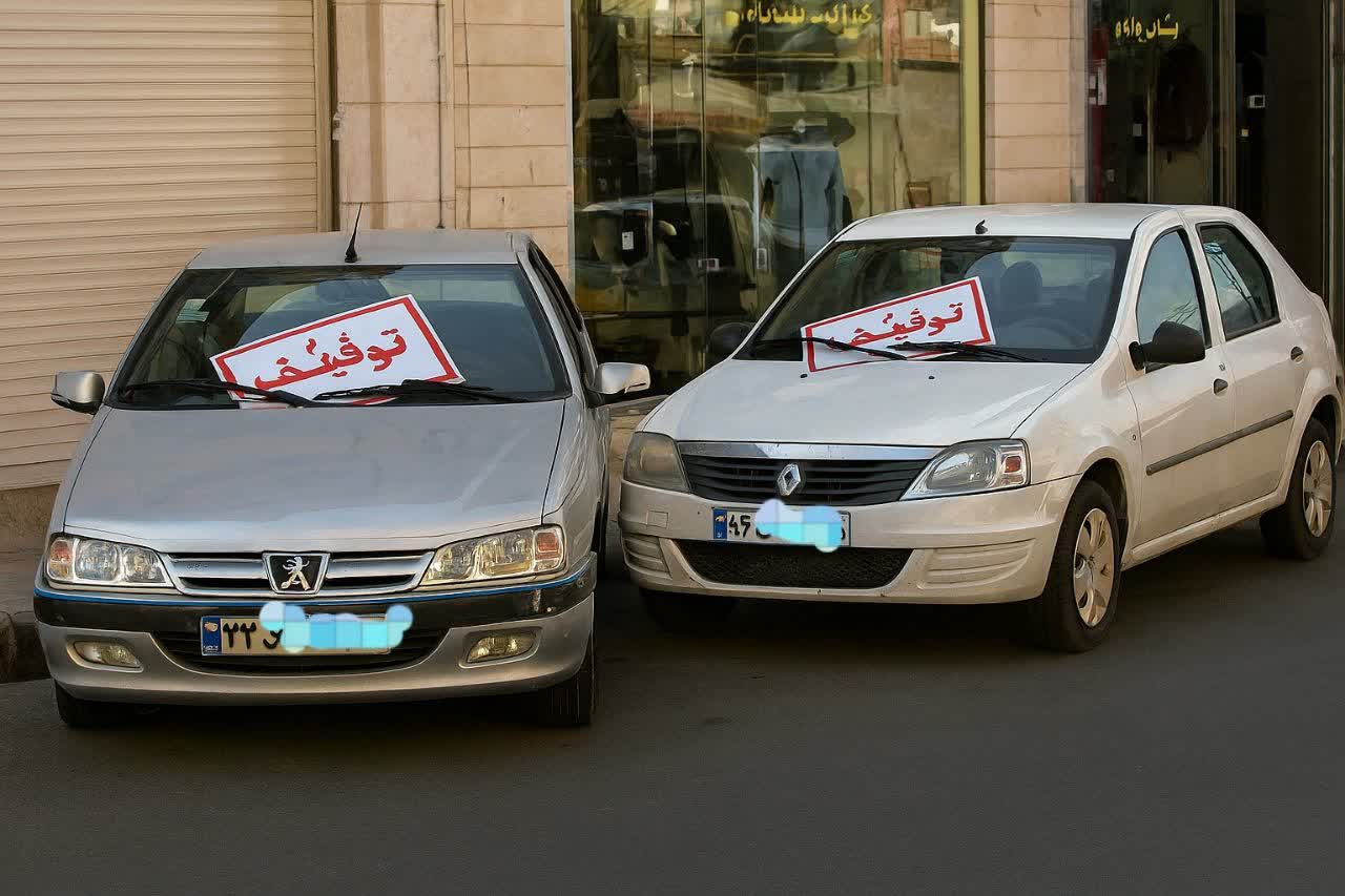 توقیف ۲ خودرو با ۷۴۰ میلیون ریال خلافی در کرمان