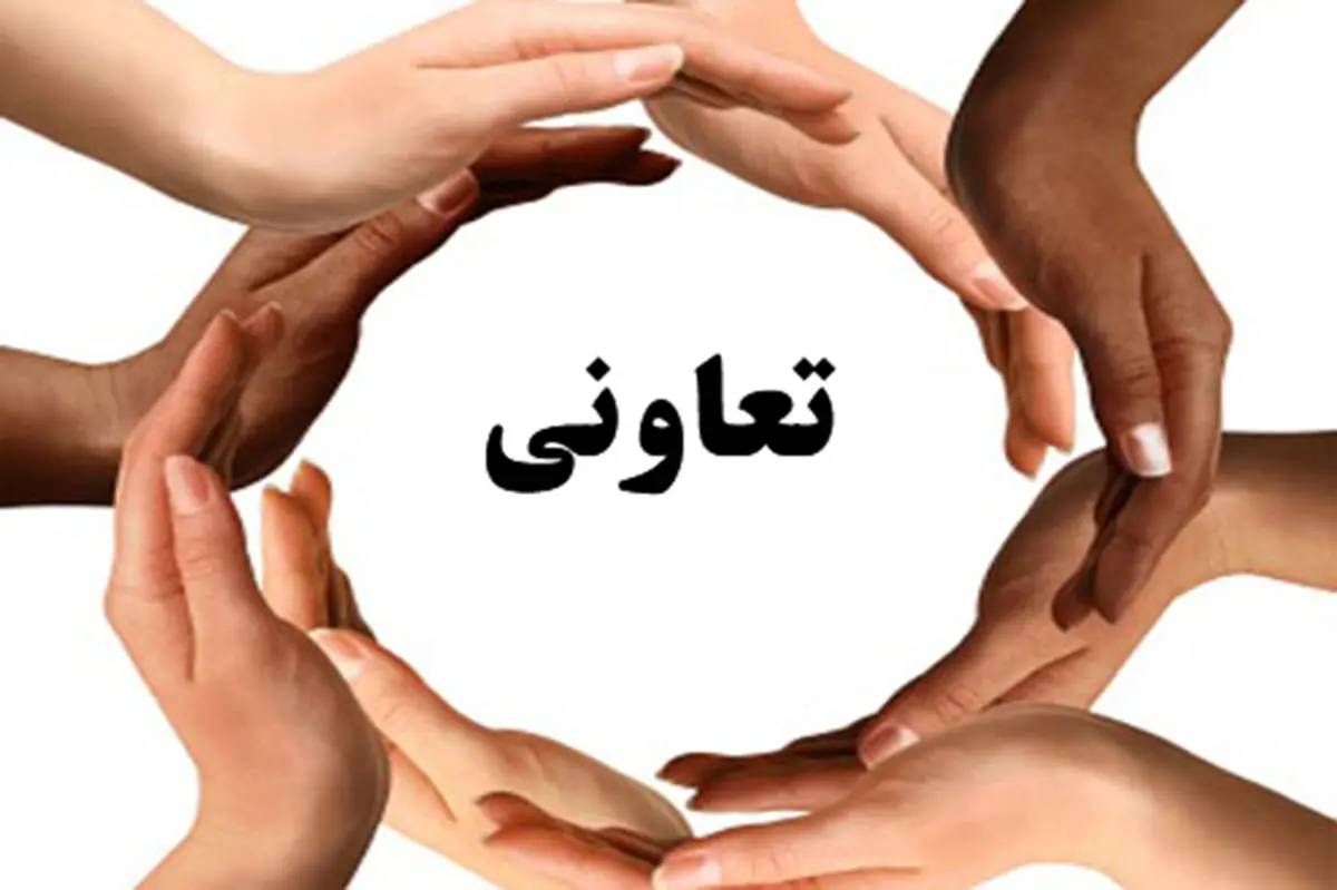 تعاونیها کلید تحقق عدالت اجتماعی و رشد اقتصادی ۸ درصدی هستند تعاونیها کلید تحقق عدالت اجتماعی و رشد اقتصادی ۸ درصدی هستند