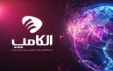 الکامپ؛ نماد ایستادگی و امید در صنعت فناوری اطلاعات و ارتباطات