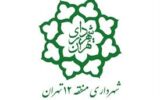 نصب بیلبوردهای پویش نه-به-تخلفات-موتورسوارن با موضوع کلاه ایمنی در معابر منطقه ۱۲
