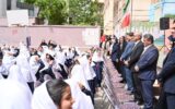 آمادگی مدیریت شهری منطقه یک جهت ارتقای رفاه و آموزش در مدارس