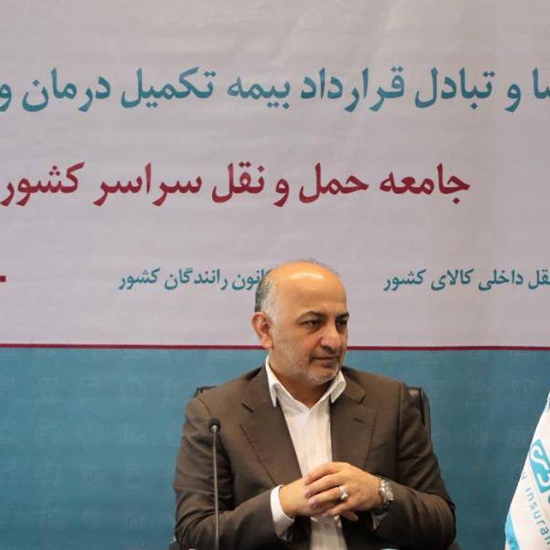 خانواده ۱.۵ میلیون نفری حمل و نقل جادهای کشور به بیمه دی پیوست خانواده ۱.۵ میلیون نفری حمل و نقل جادهای کشور به بیمه دی پیوست