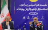 تأمین مالی آسان‌تر برای صنعت پوشاک/کاهش هزینه تأمین مالی و مقابله با قاچاق در اولویت صنعت پوشاک