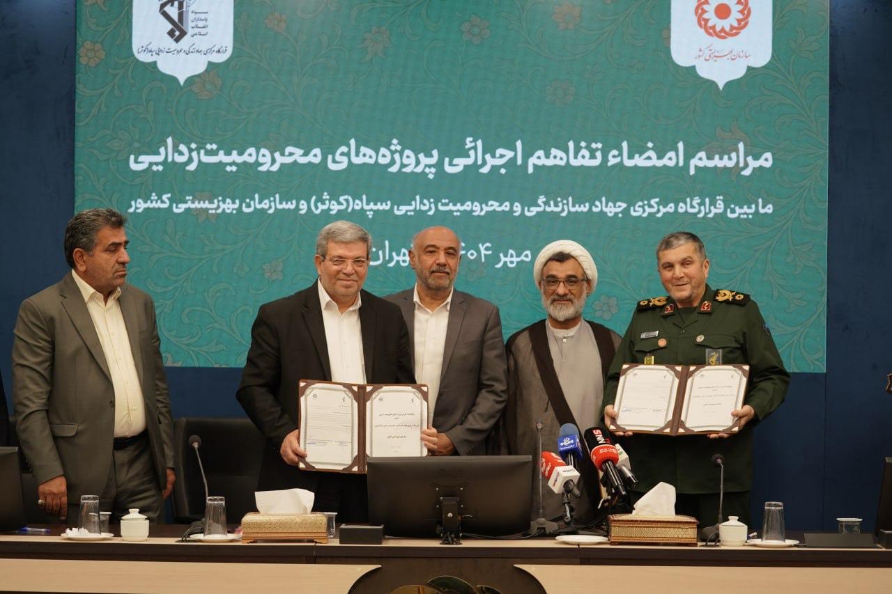 تفاهمنامه اجرایی پروژههای محرومیتزدایی امضا شد تفاهمنامه اجرایی پروژههای محرومیتزدایی امضا شد