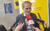همگرایی و تبادل علمی بین رشته‌های مختلف جراحی