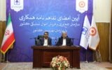 نگاه ویژه اموال تملیکی به نهادهای حمایتی