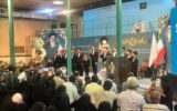 مراسم بزرگداشت امام خمینی (ره) و شهدا در منطقه یک با شعار “امام امید و اقتدار”