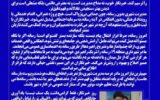 یادداشت به مناسبت روز خبرنگار | حسین اخگرپور شهردار منطقه۱۹