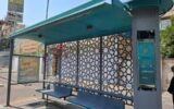آغاز نوسازی ایستگاههای حمل و نقل عمومی در منطقه۱۳ آغاز نوسازی ایستگاههای حمل و نقل عمومی در منطقه۱۳