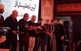 آیین تجلیل از خادمین و موکب‌داران پایانه مرزی شلمچه