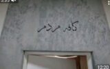 «کافه مردم» الگویی برای سایر مناطق شهرداری تهران شد