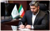  یادداشت شهردار منطقه۹ به مناسبت هفته دولت یادداشت شهردار منطقه۹ به مناسبت هفته دولت