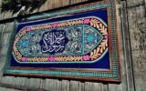 معابر و بزرگراه‌های منطقه ۲ به نام پیامبر مهربانی‌ها مزین شد