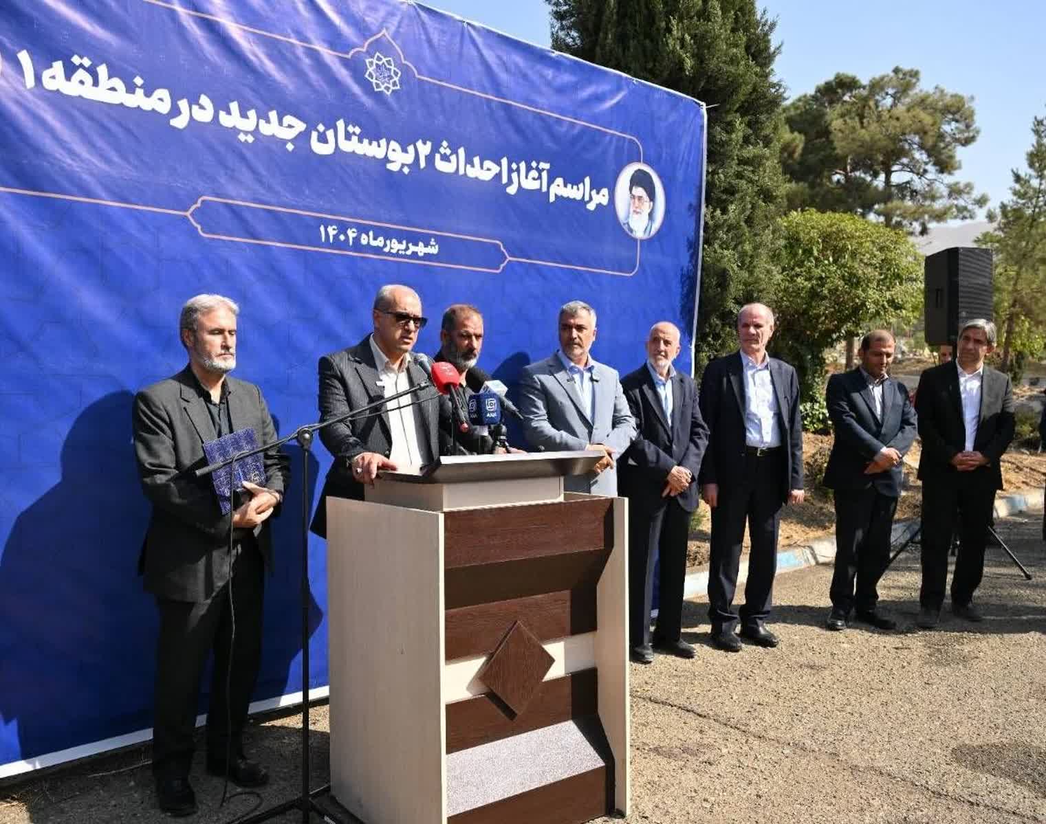 احداث دو بوستان جدید شهر تهران در منطقه شمیران