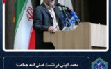 نقش آفرینی منطقه ۱۲ در گام دوم انقلاب اسلامی ایران