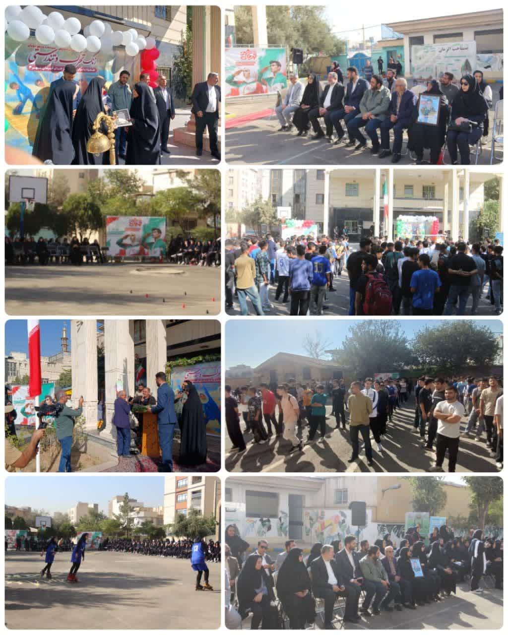 زنگ تحرک و تندرستی در مدارس منطقه ۲۰ نواخته شد زنگ تحرک و تندرستی در مدارس منطقه ۲۰ نواخته شد