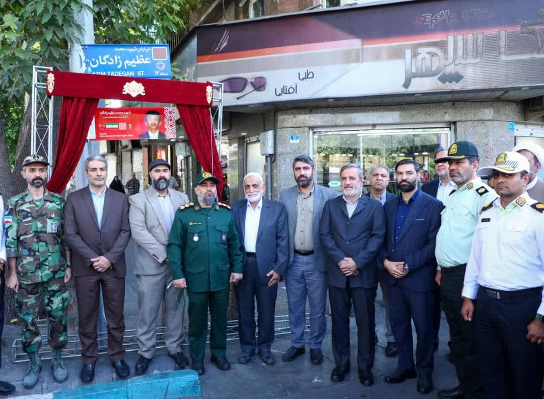 رونمایی از تابلوهای پرچمی و دیوارکوب‌های سردرب معابر مزین به نام شهدا در منطقه ۱۲