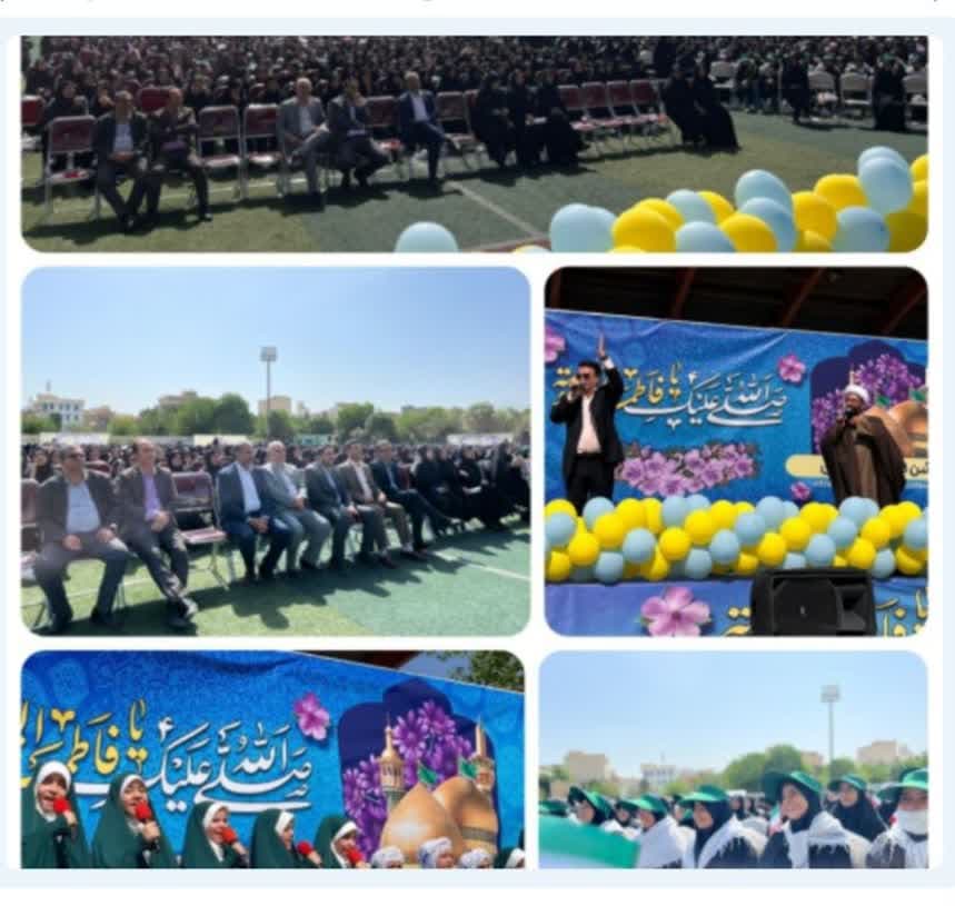 جشن بزرگ ماه دختران ری ویژه 2هزار نفر از دانش آموزان منطقه 20 برگزار شد