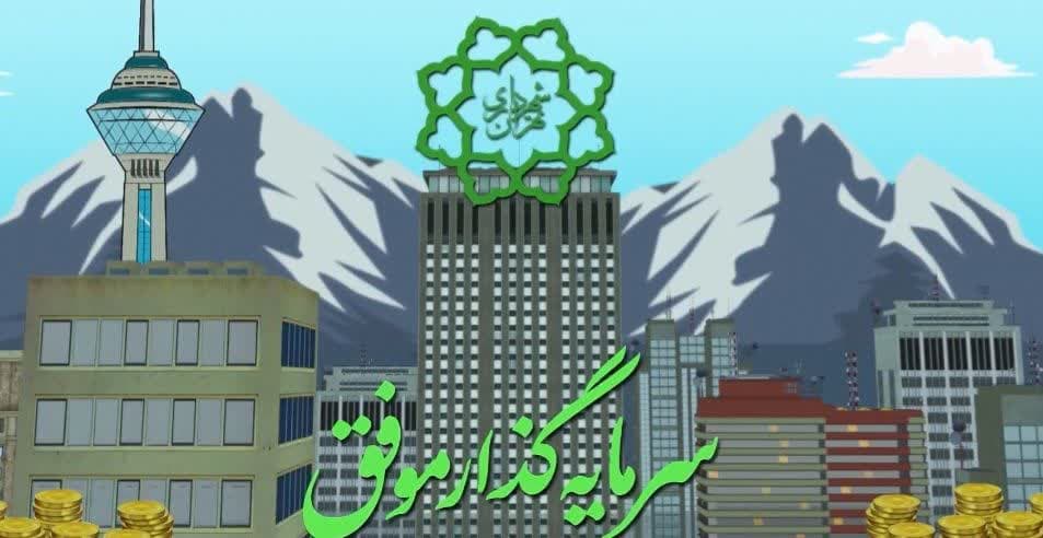 از طرح زبالهسوز ابرشهر تهران چه میدانید؟ (قسمت دوم) از طرح زبالهسوز ابرشهر تهران چه میدانید؟ (قسمت دوم)