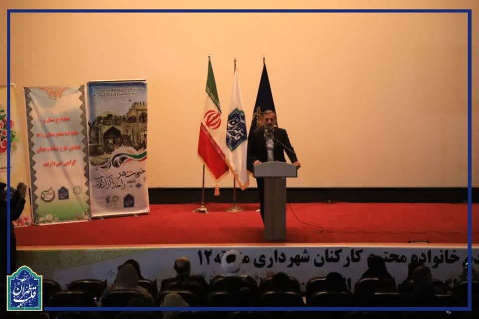 نخستین همایش طرح نشاط و تعالی خانواده همکاران بسیجی شهرداری منطقه۱۲ نخستین همایش طرح نشاط و تعالی خانواده همکاران بسیجی شهرداری منطقه۱۲