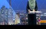 از لایحه سرمایهگذاری شهرداری تهران چه می دانید از لایحه سرمایهگذاری شهرداری تهران چه می دانید