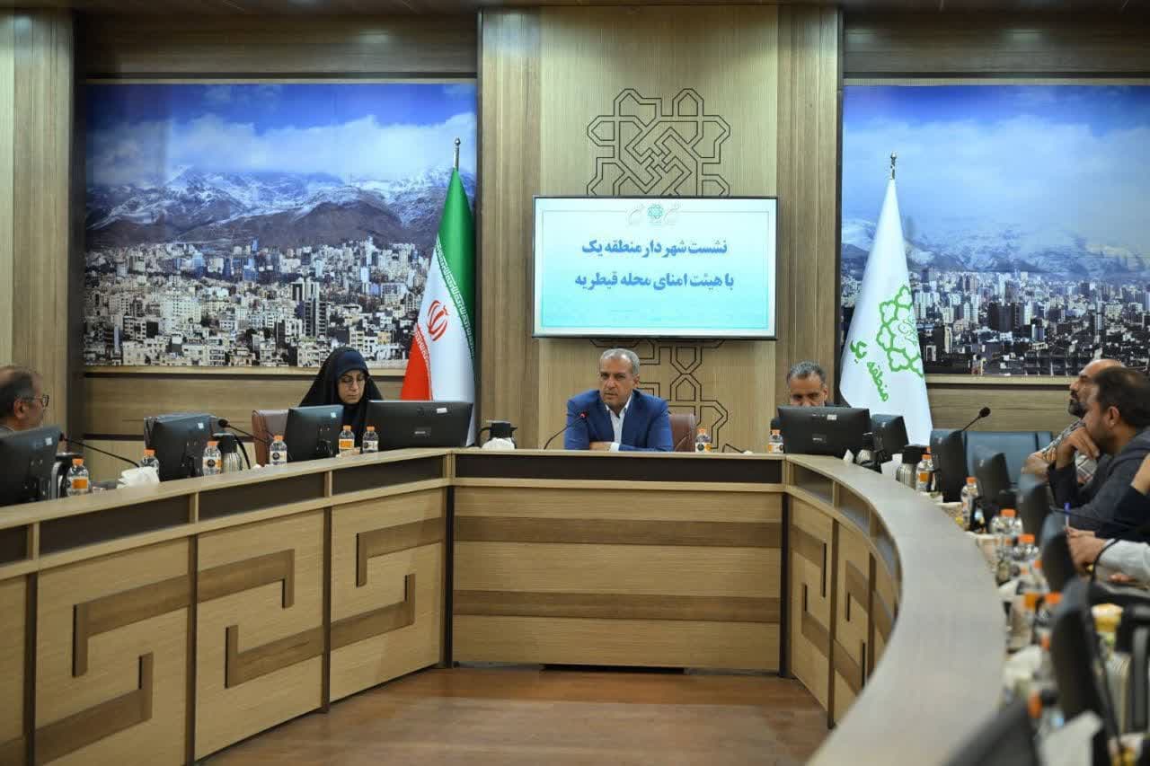 مجموعه بزرگ ورزشی قیطریه مجموعه بزرگ ورزشی قیطریه