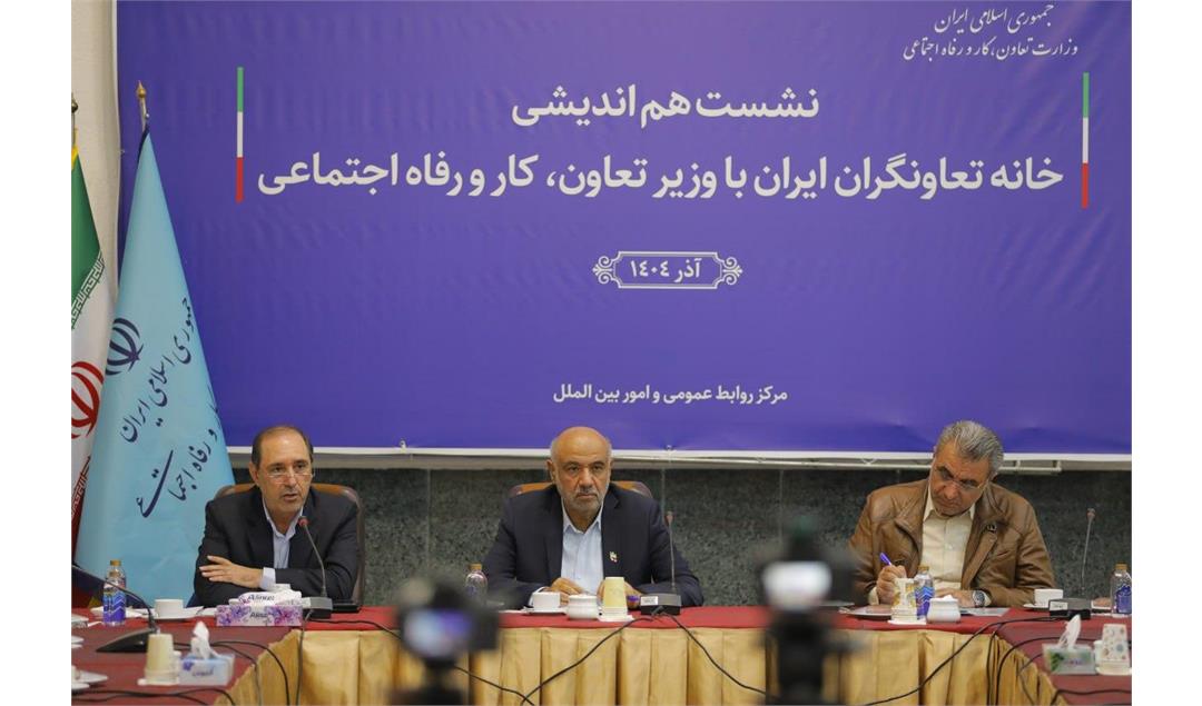 میدری: مسیر توسعه تعاونی‌ها از رفع موانع می‌گذرد