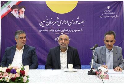 راهبرد اصلی وزارت رفاه حمایت از اقشار کمدرآمد و معیشت مردم است راهبرد اصلی وزارت رفاه حمایت از اقشار کمدرآمد و معیشت مردم است