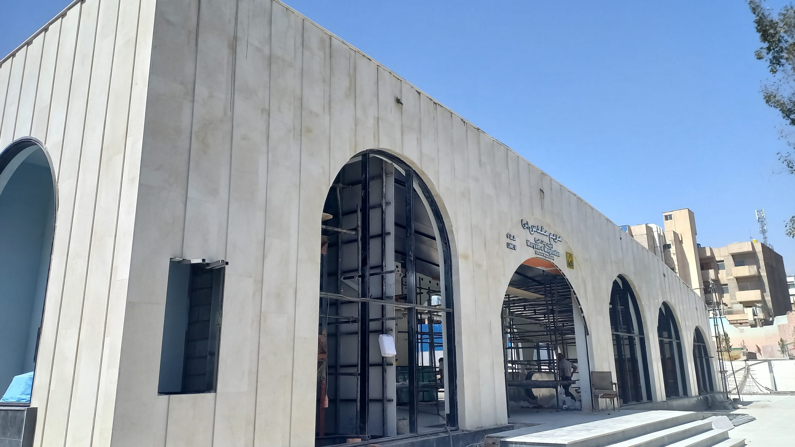 ایستگاه مترو مریم مقدس (س) شنبه به بهره‌برداری می‌رسد