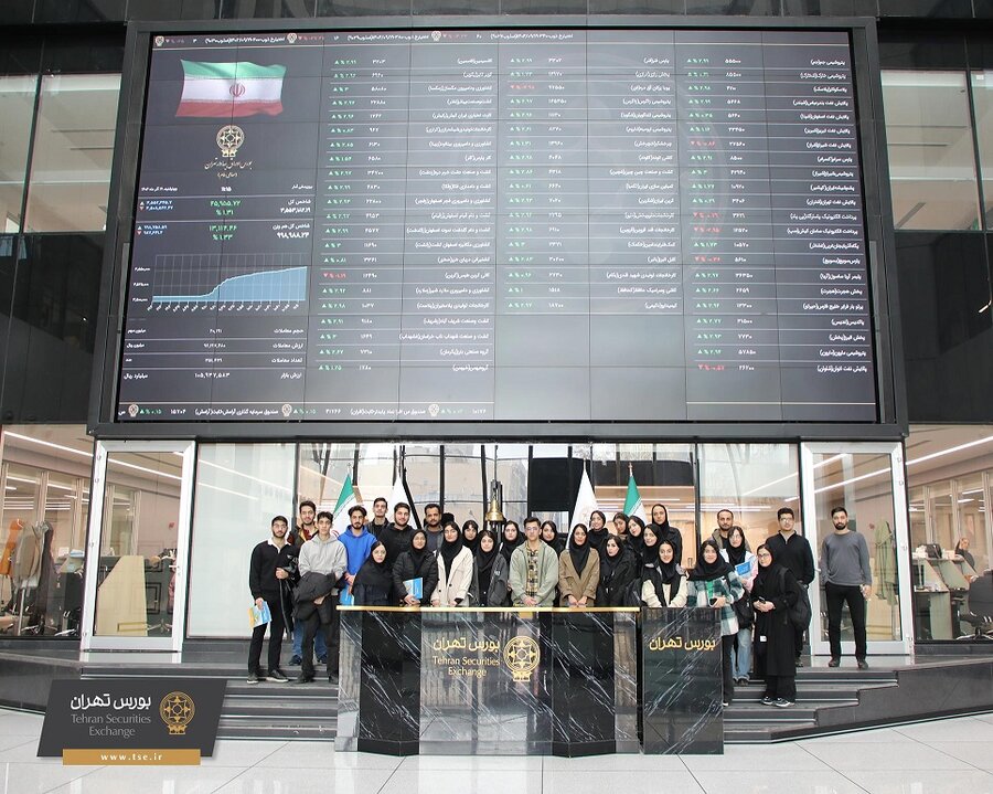 ۲۵۰ دانشجو در پاییز ۱۴۰۴ از بورس تهران بازدید کردند