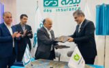 رونمایی از ۴ رویداد و سه پروژه همکاری بیمه دی با گروه مالی و بانک دی، بانک قرض‌الحسنه مهر ایران و گروه مالی کاریزما در اینوکس کیش ۲۰۲۵