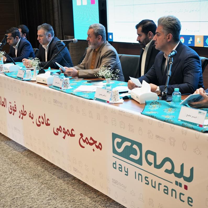 ترکیب جدید هیأتمدیره شرکت بیمه دی مشخص شد ترکیب جدید هیأتمدیره شرکت بیمه دی مشخص شد