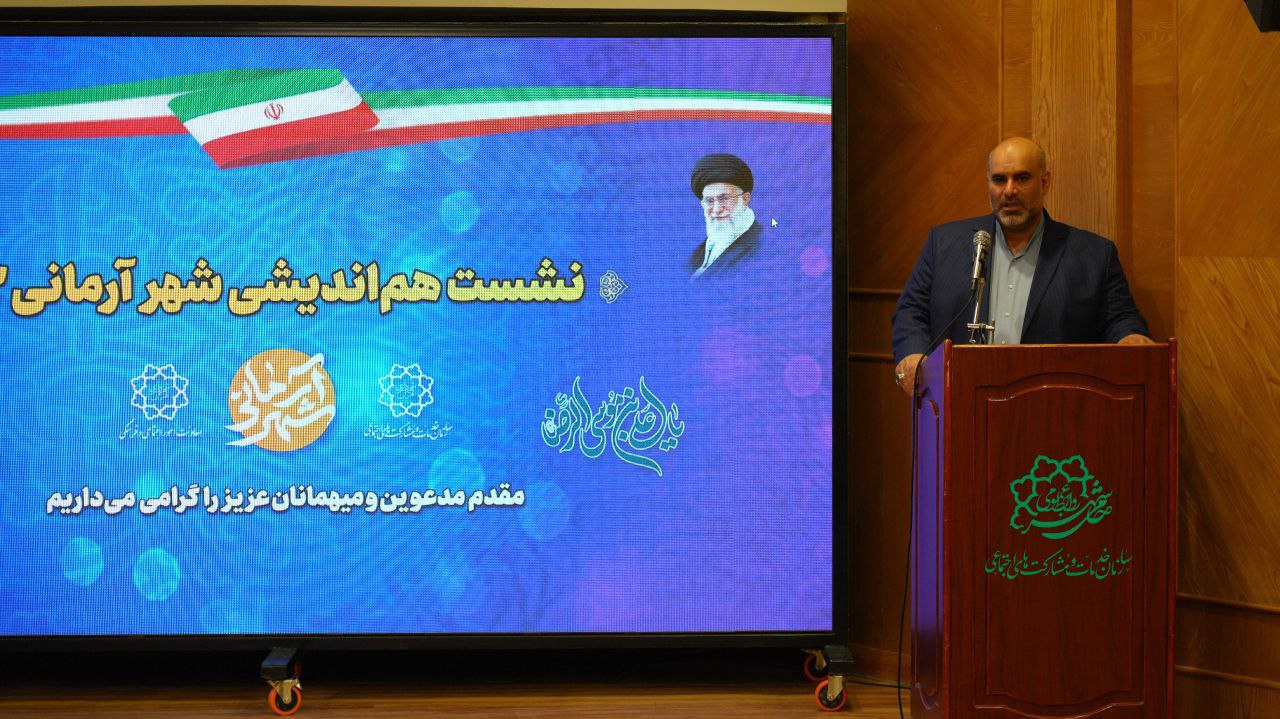 شهید رئیسی زمینهساز کاهش آسیبهای اجتماعی در کلانشهر تهران بودند شهید رئیسی زمینهساز کاهش آسیبهای اجتماعی در کلانشهر تهران بودند