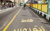 خط ویژه اتوبوس در خیابان بهشتی تهران مسدود شد