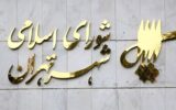 آیندگان درباره قراردادهای حمل و نقلی چین قضاوت خواهند کرد آیندگان درباره قراردادهای حمل و نقلی چین قضاوت خواهند کرد