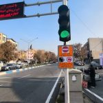 طرح زوج و فرد امروز ۲۲ دی اجرا نمی‌شود