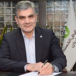 پیام مدیرعامل بانک قرض‌الحسنه مهر ایران به مناسبت ولادت امام علی (ع) و روز پدر