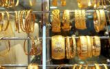 قیمت طلا و سکه امروز ۲۸ آذر ۱۴۰۴ + جدول