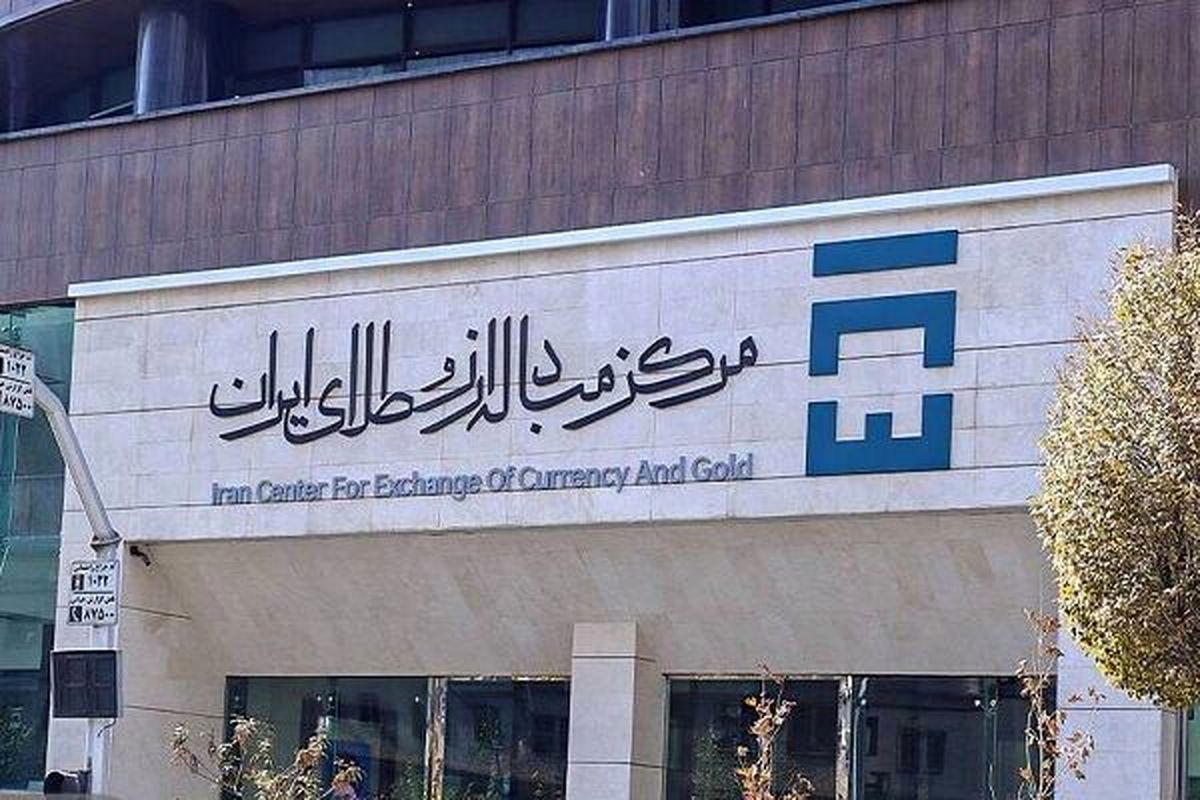 گردش مالی ۵۹۸ میلیون دلاری بازار ارز تجاری در هفته دوم آبان