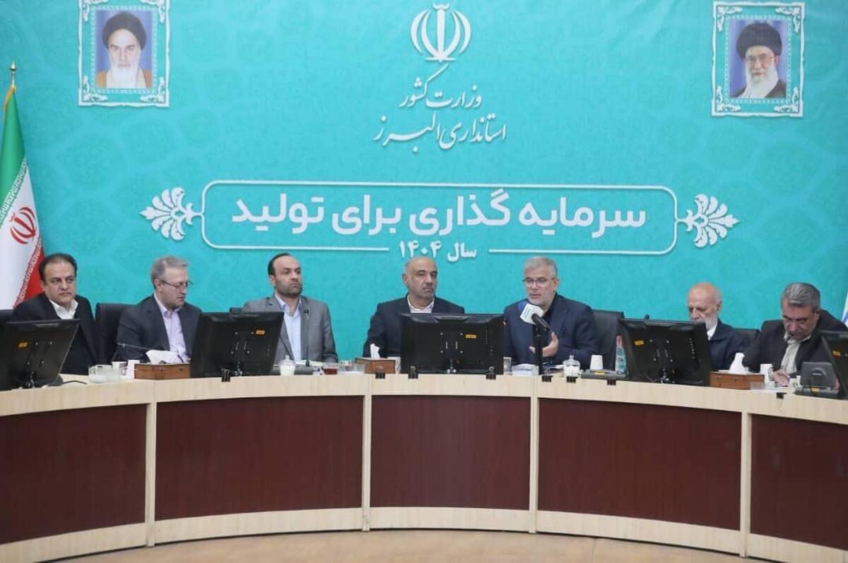 تدوین برنامه تحولی در سازمان تأمین اجتماعی