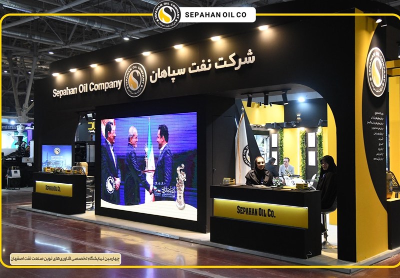 درخشش نفت سپاهان در نصف جهان درخشش نفت سپاهان در نصف جهان