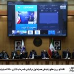 افتتاح پروژه‌های ارتباطی همراه اول در گیلان با سرمایه‌گذاری ۲۴۵۰ میلیاردی