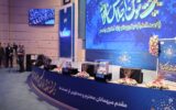 ۵ محصول جدید شرکت‌های عضو منطقه نوآوری ایران رونمایی شد