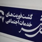 آغاز مرحله سوم طرح پناه گرم در شب‌های سرد پایتخت