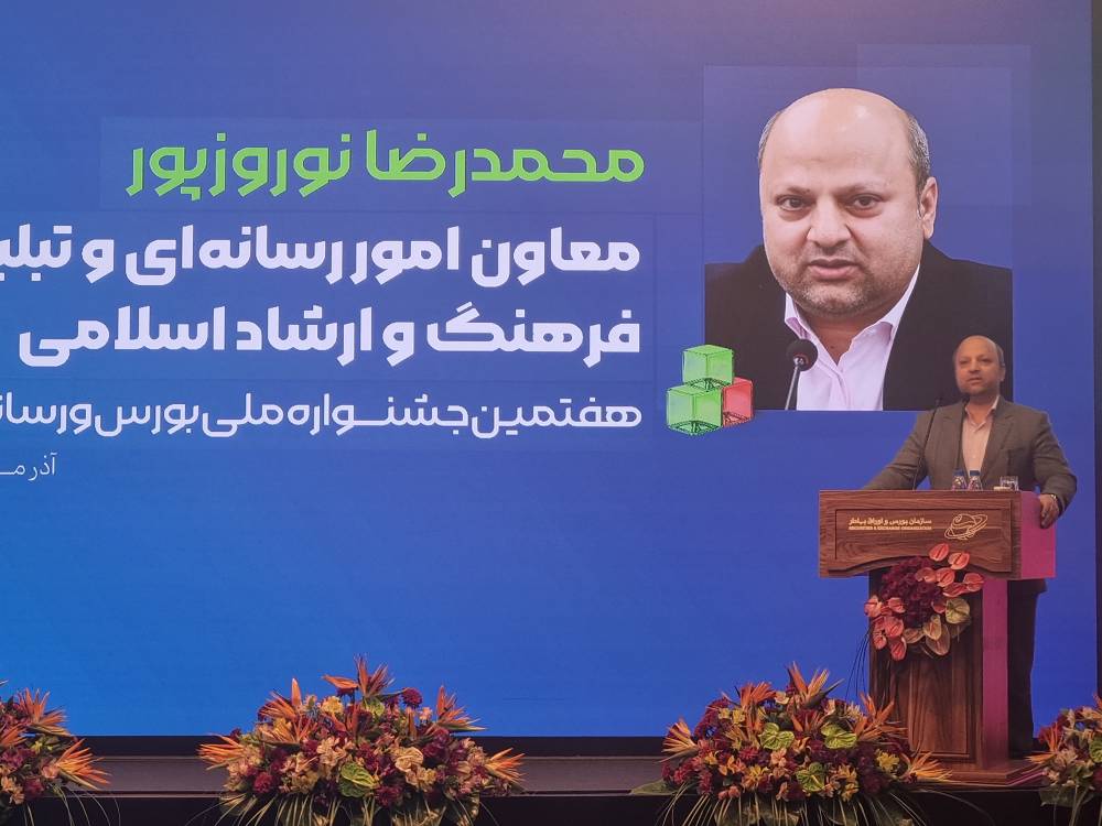 حرکت روزنامه‌نگاری اقتصادی به سمت آگاهی‌بخشی ضروری است